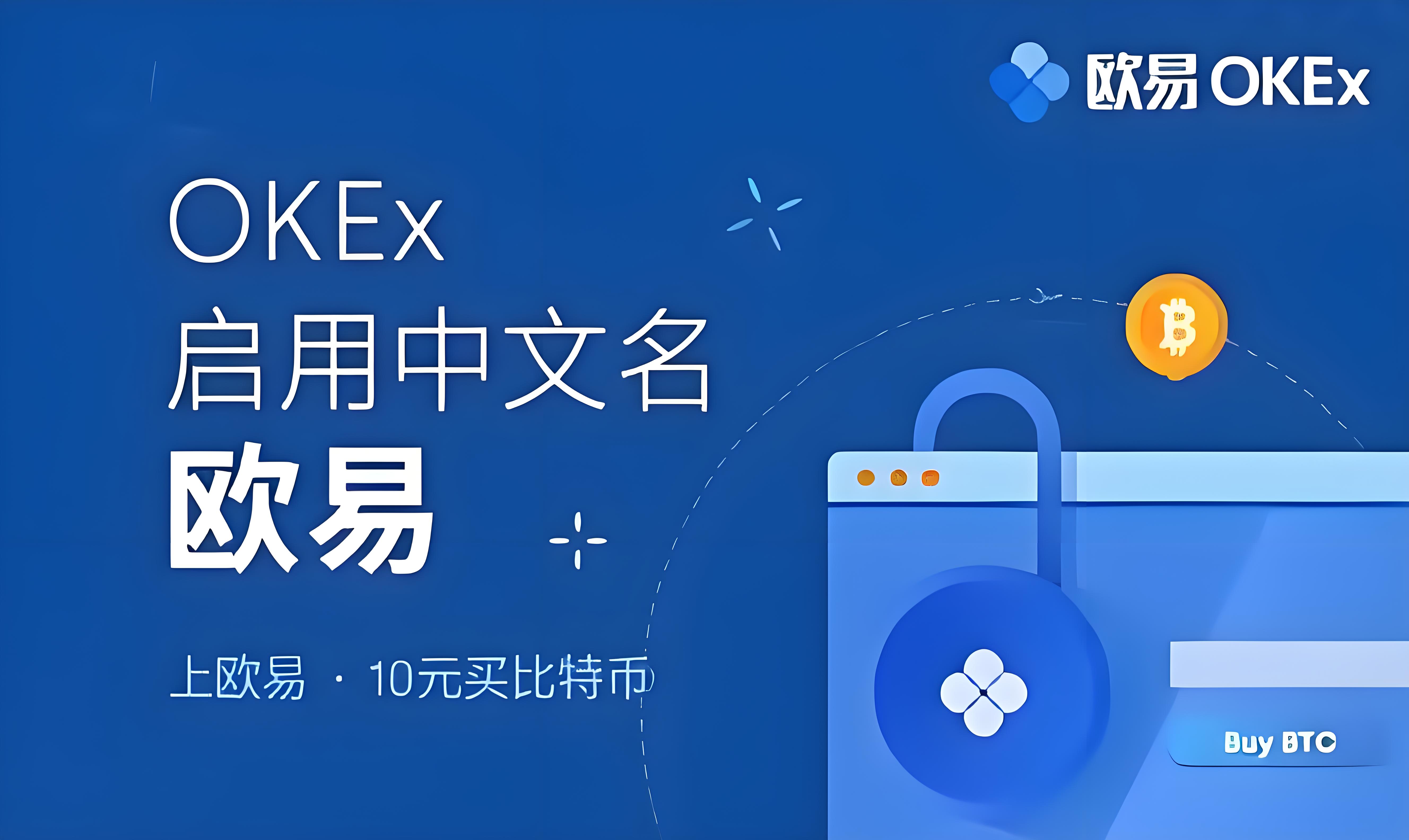 欧亿易app官网入口下载